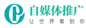 自媒体运营-新媒体运营-抖音运营培训教程-点石成金自媒体