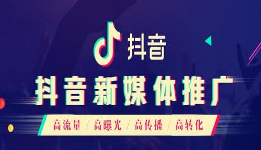 抖音创业培训：抖音的10种赚钱方法-第3张图片-小七抖音培训